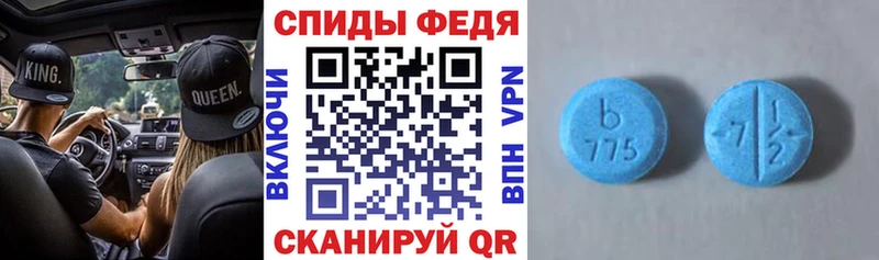 Amphetamine 98% Карабаш