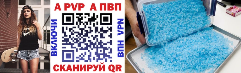 Alpha-PVP крисы CK  дарнет шоп  Карабаш 