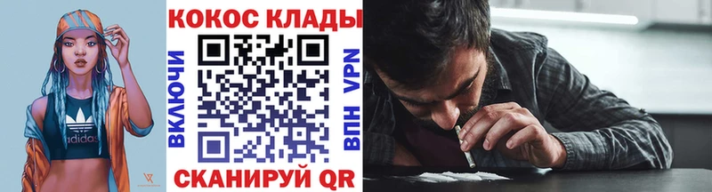 Кокаин VHQ  Карабаш 