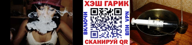 ГАШ хэш  купить наркотики сайты  дарк нет наркотические препараты  Карабаш 
