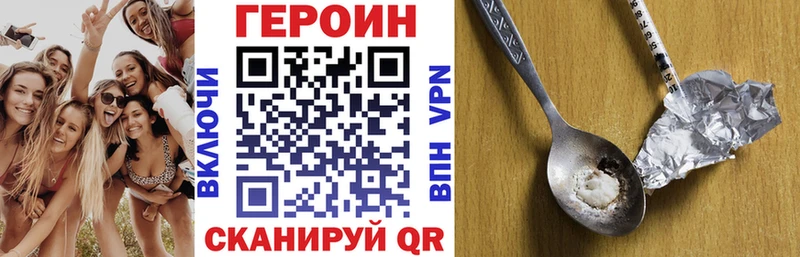 ГЕРОИН белый  Карабаш 