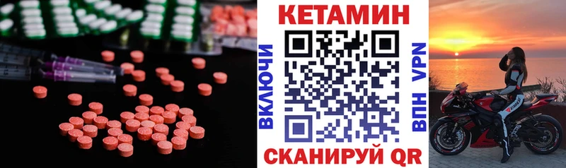 блэк спрут зеркало купить цена Карабаш Кетамин ketamine