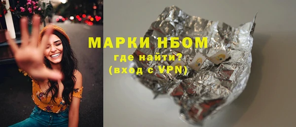 метамфетамин Алзамай