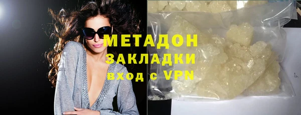 молекула духа Алексин