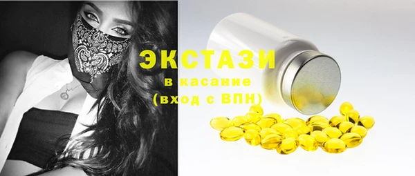 молекула духа Алексин