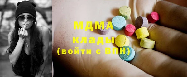 молекула духа Алексин