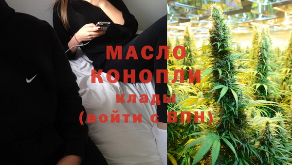 метамфетамин Алзамай