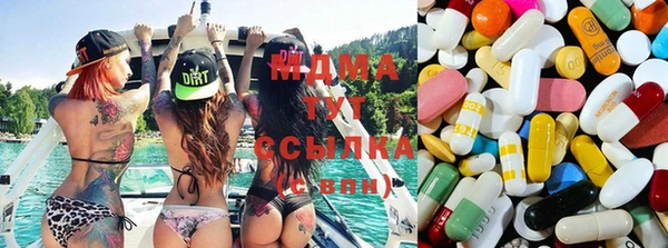 метамфетамин Алзамай