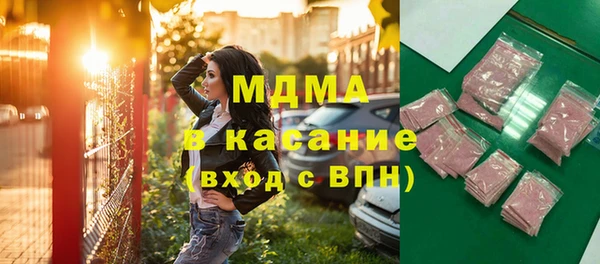 молекула духа Алексин