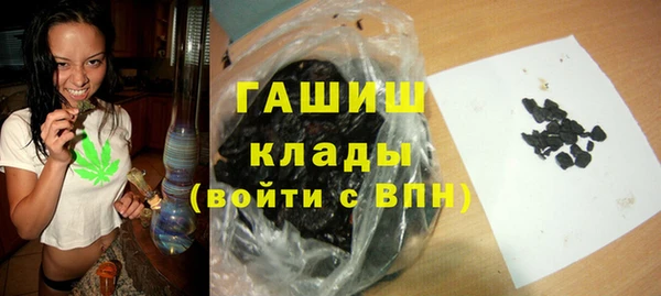 метамфетамин Алзамай