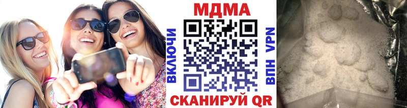 МДМА молли  Карабаш 