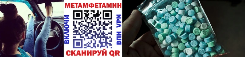 МЕТАМФЕТАМИН Декстрометамфетамин 99.9%  купить   Карабаш 
